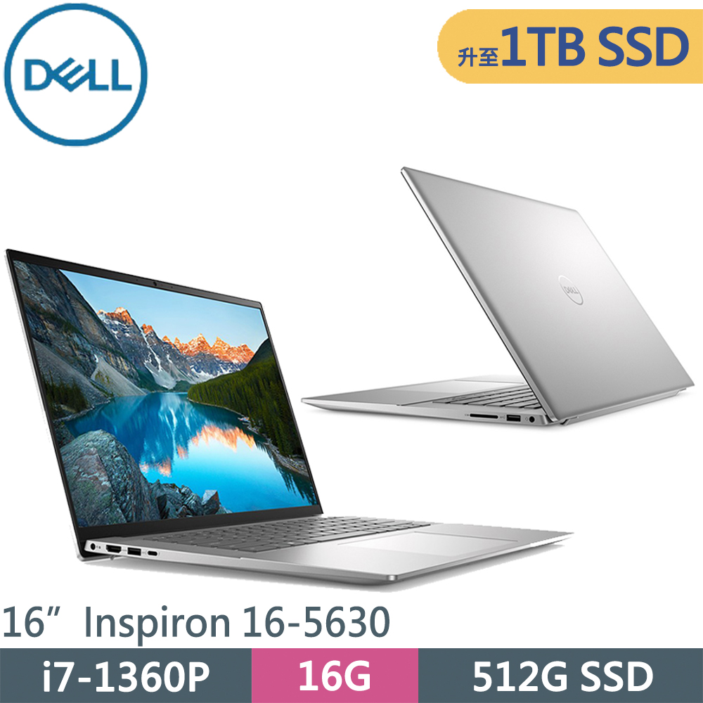 DELL Inspiron16/i7 1360P/16GB/1TB 2022年秋冬新作