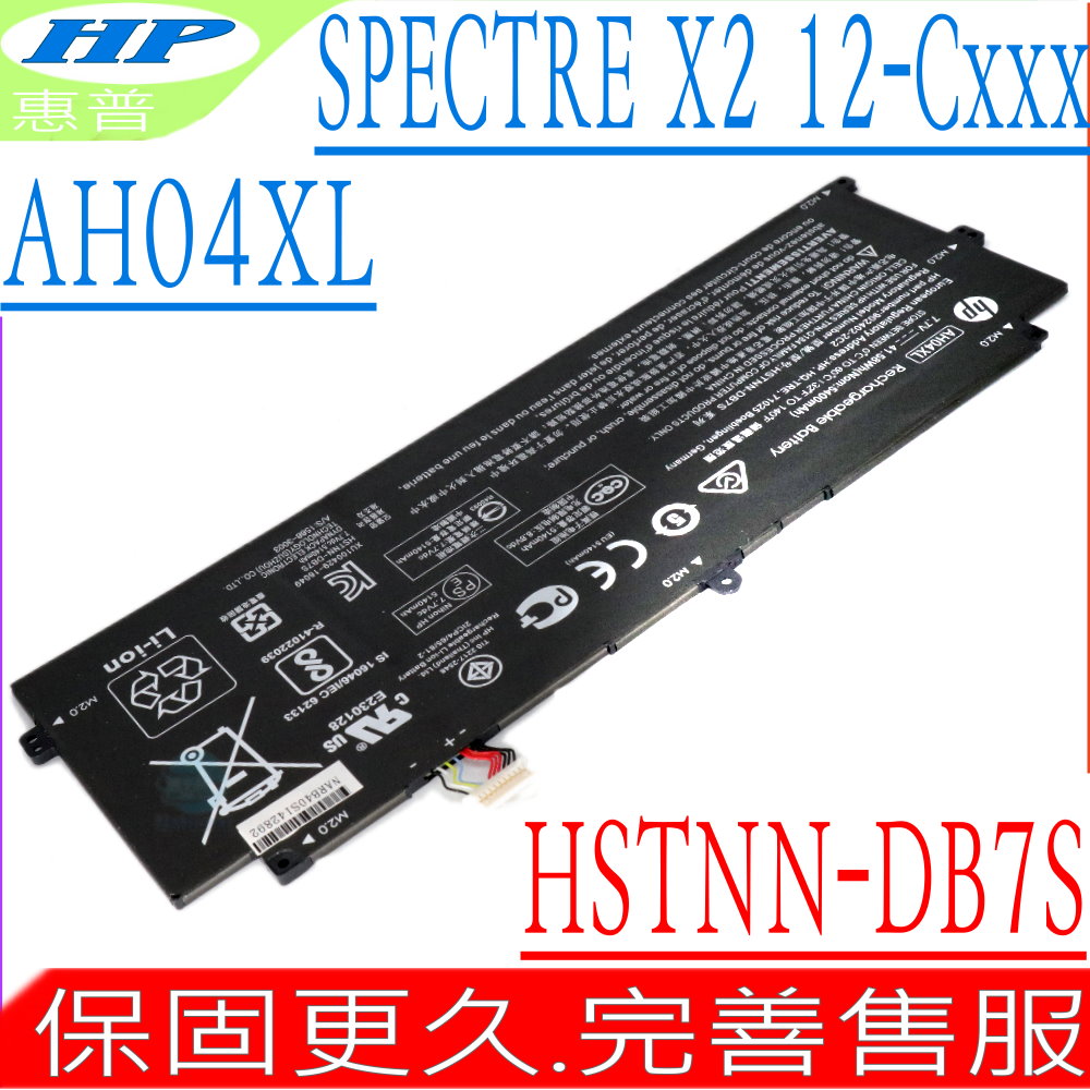 HP 電池-惠普AH04XL 12-C000,12-C001,12-C002TU 12-C010, 12-C011,TPN