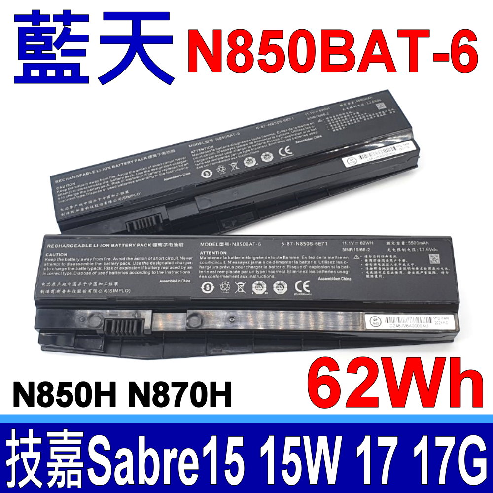 正規品【新品電池】YvessaintLaurent 5420/動作良好 美品 AVITA Essential 原廠電池(原廠雷射防偽標籤) – AVITA 官方商城