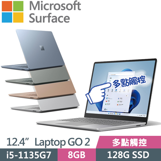 超人気 専門店 新品 ノートパソコン マイクロソフト Surface Laptop Go