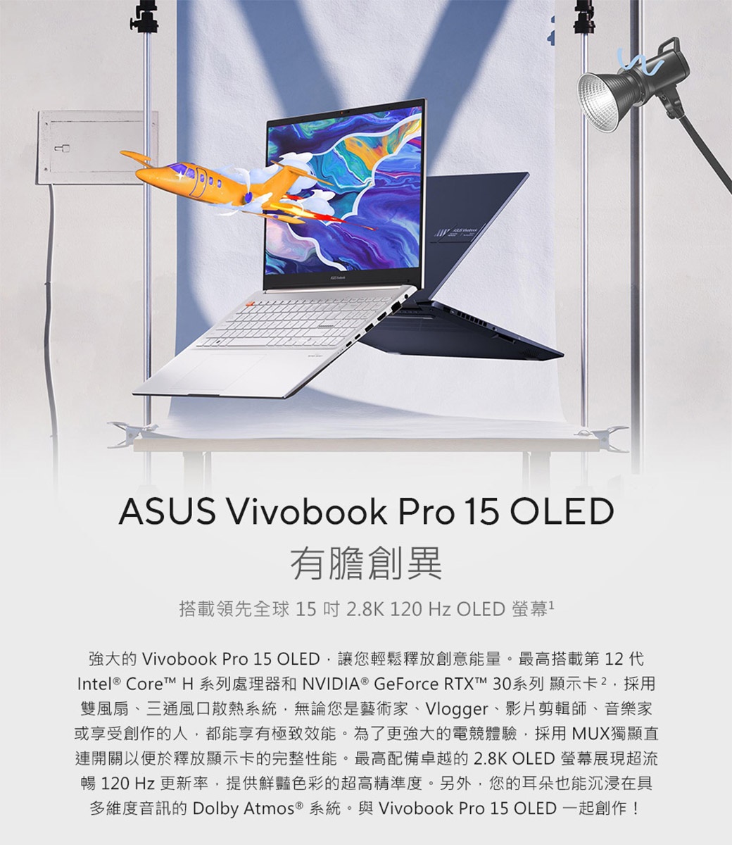 待望待望Asus Vivobook Pro15 美品 タブレット | blog.connectparts.com.br