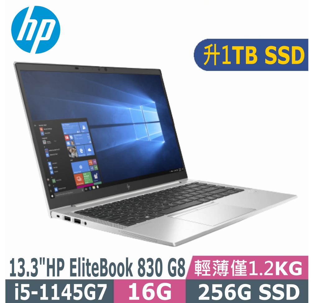 ☆NVMe512☆RAM16☆ HP EliteBook 830 G5 ②-