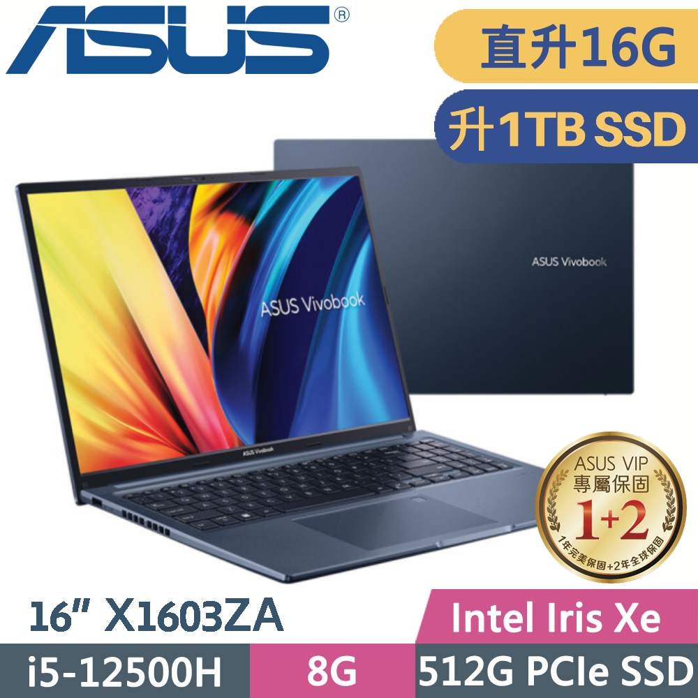 PC/タブレット ノートPC 直升1TB SSD - PChome 24h購物