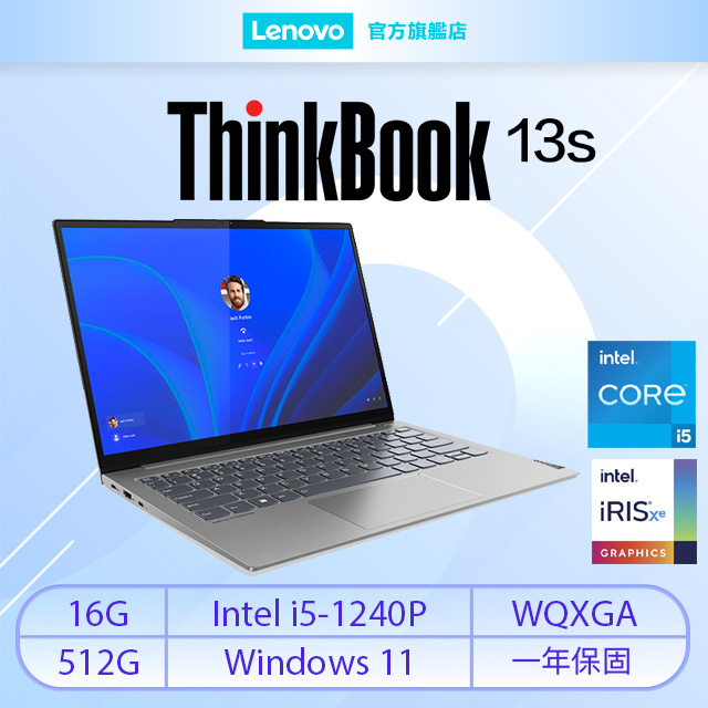 Office付】Lenovo thinkbook 13s-