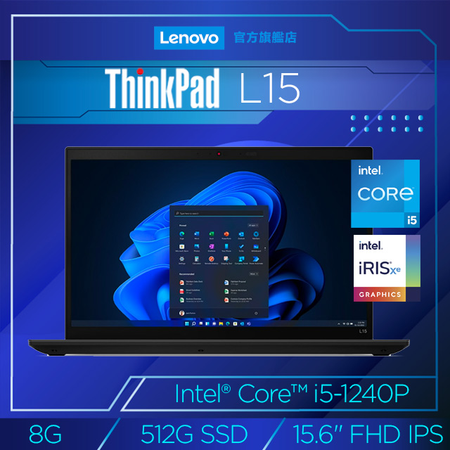 Lenovo ThinkPad L15 Gen3 21C3S01Y00 黑 (i5-1240P/8G/512G PCIe/W11/FHD/15.6)