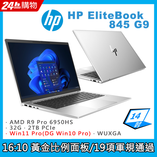 超美品！新品SSD NVMe！ HP EliteBook 830 G5 ① odmalihnogu.org