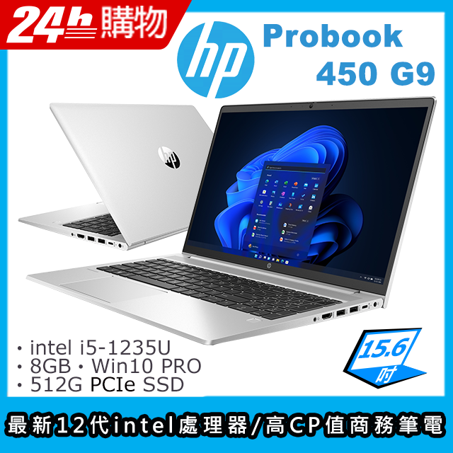 新品HP N4500/8G/SSD512G/Win11/OFFICE2021 買取安い店 aristonkitchen.gr