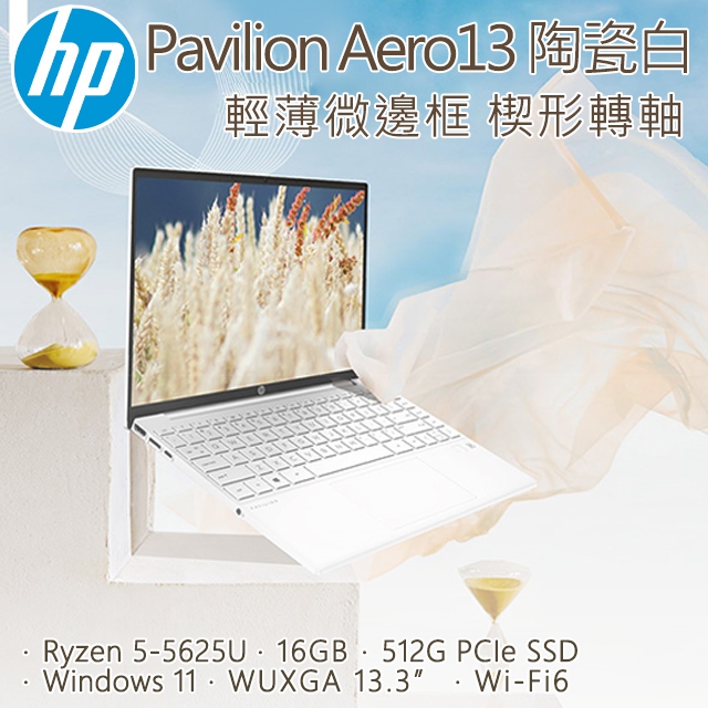 送料無料でお届けします 新品HP Pavilion Aero 13-be 5825U 512G 16G