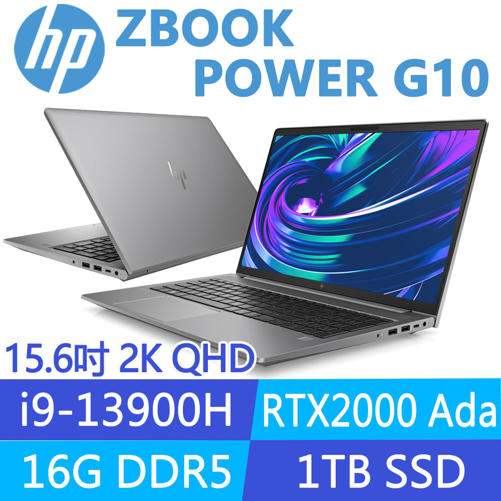 HP ZBook 14u G4 Core i7 第7世代