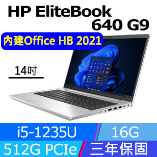 美品HP EliteBook 630 G9第12世代 i5 16GB 512GB-