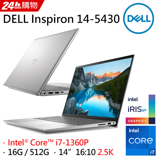 DELL Inspiron16/i7 1360P/16GB/1TB 2022年秋冬新作