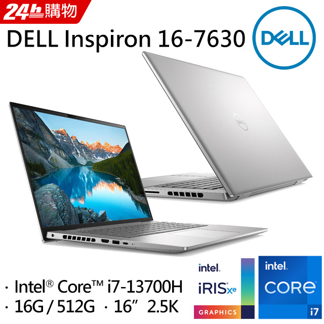 inspiron-16-7630-new-pchome-24h