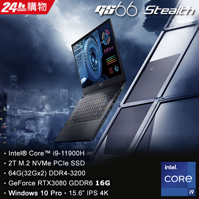 マルチスペックPC Core i9-11900F GTX1650 メモリ32GB M.2 SSD500GB HDD2TB H570 ブルーレイ DVD  非常に高い品質