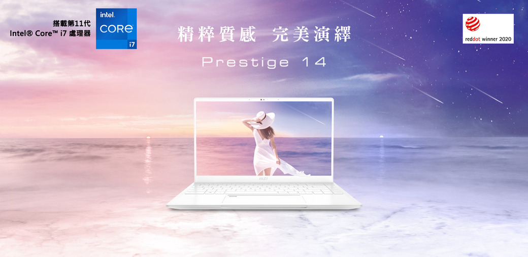 MSI微星Prestige 14 A11SB-637TW(i7-1185G7/16G/MX450-2G/512G SSD