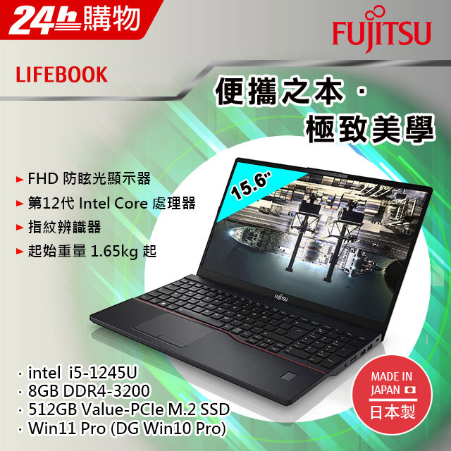 良品！Win11搭載！最上級超ハイスペック！装備充実！富士通AH53/X