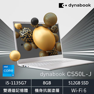 機身抗菌塗層/雙通道記憶體dynabook CS50L-JW 15.6吋輕薄文書筆電-雪漾白i5-1135G7 ∥ 8GB ∥ 512G SSD ∥ FHD IPS螢幕 ∥ 指紋辨識