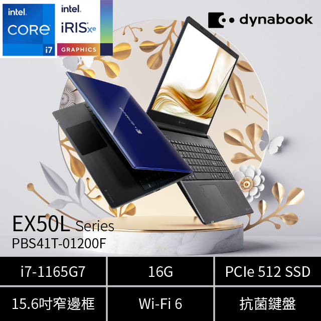 ☆DYNABOOK dynabook B65/DN Core i5-1.6GHz(8250U)/8GB/256GB/DVD