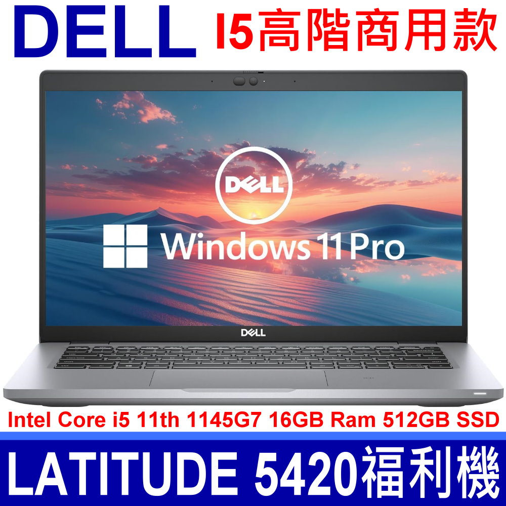 福利品) DELL Latitude 5530 高階觸控銀幕商用筆記型電腦- PChome 24h購物 福利品) DELL Latitude 5530 高階觸控銀幕商用筆記型電腦- PChome 24h購物