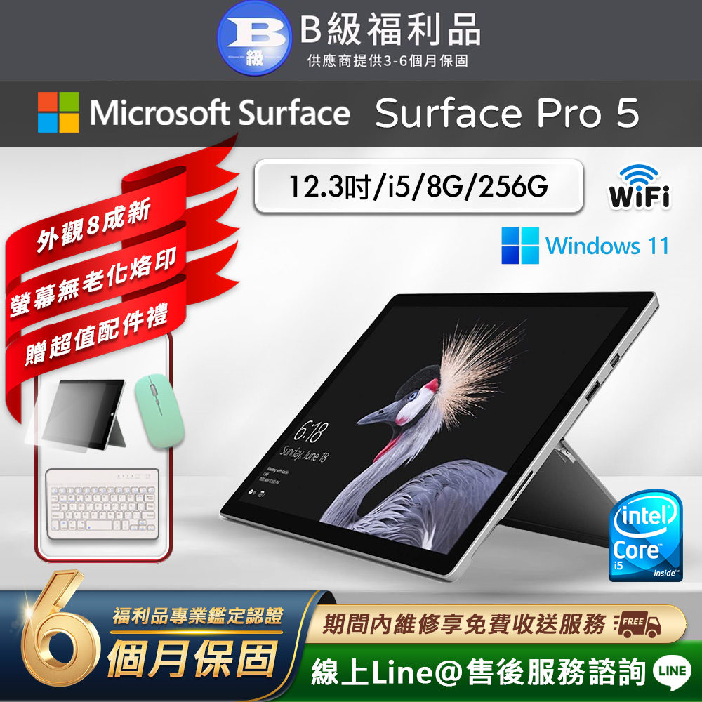 Surface Pro 5 8/256G Office ライセンス付 笠原一輝のユビキタス情報局】Pro XとPro 8がニコイチになった