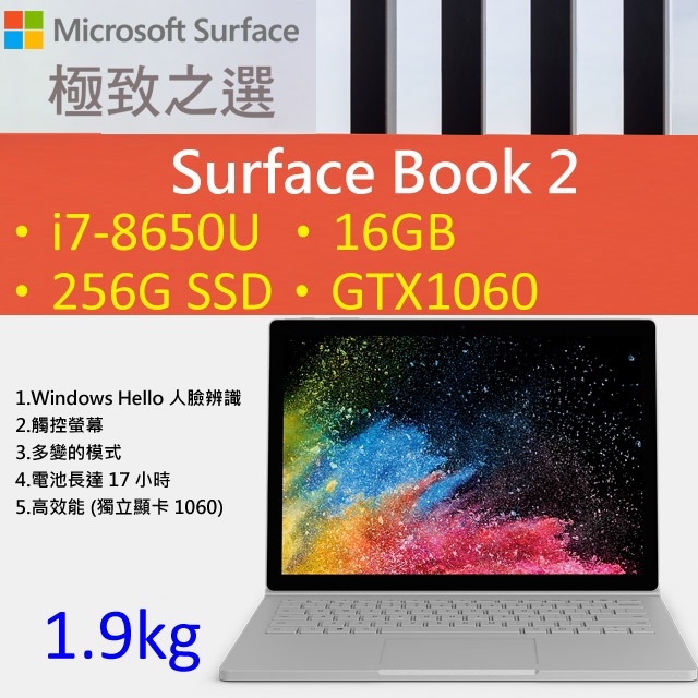 激安正規品 Microsoft Microsoft surface Surface Book 13.5 美品 Book