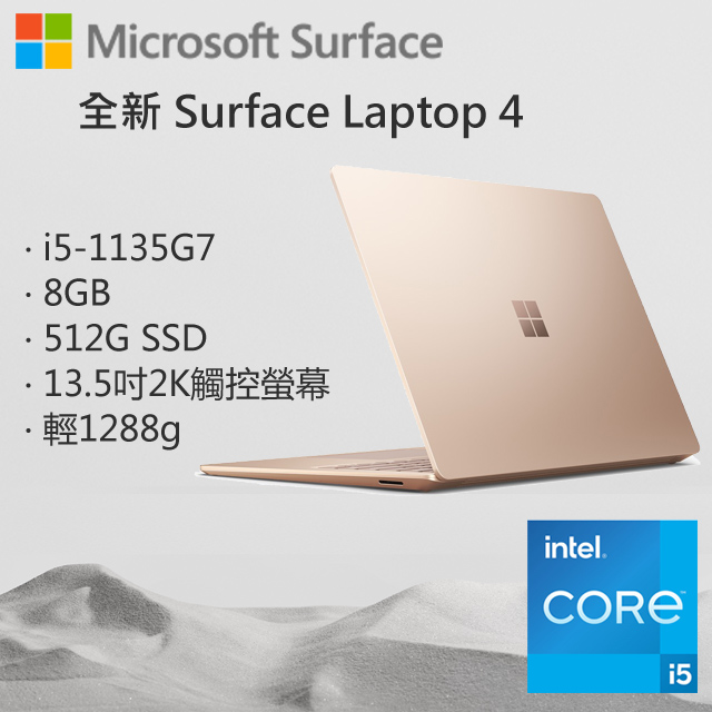 格安新品 光沢 抗菌 13.5インチ Surface トラックパッド用 2021年4月発売モデル