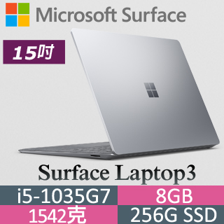 Surface Laptop 3 商用- PChome 24h購物