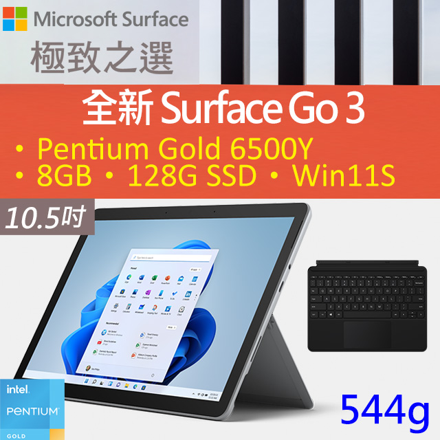 数量は多 超美品surface Pro6 Win11 8G 128G Office2021 compoliticas.org