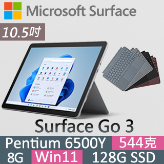 Surface Go3 全系列- PChome 24h購物