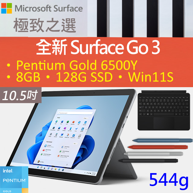 送料無料激安祭 超美品surface Go Win11 8G 128G Office2021 revecap.com