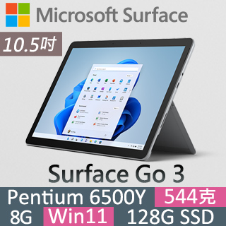 ☆Surface Go3 全系列,微軟Surface 優惠推薦| 2023年5月- PChome 24h購物