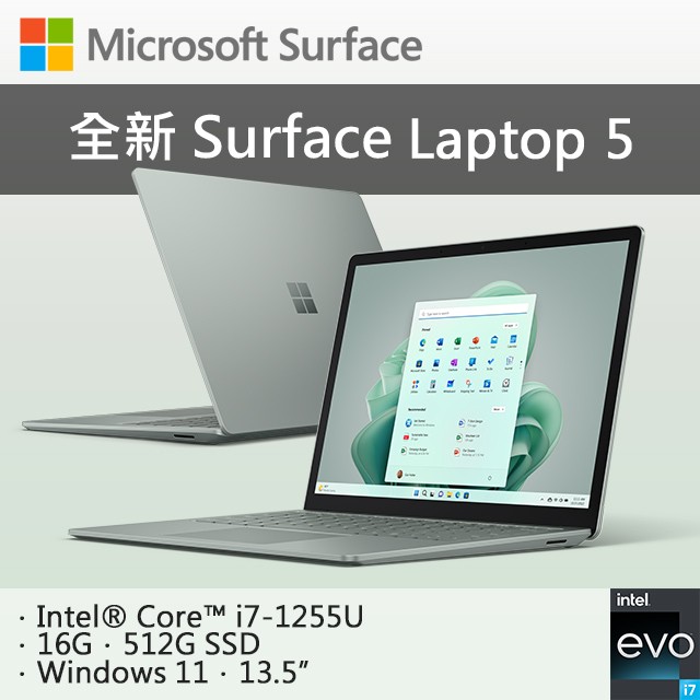 Microsoft 微軟Surface Laptop 5 RBG-00060 莫蘭迪綠(i7-1255U/16G