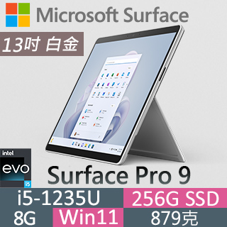 ☆Surface Pro 9 全系列- PChome 24h購物