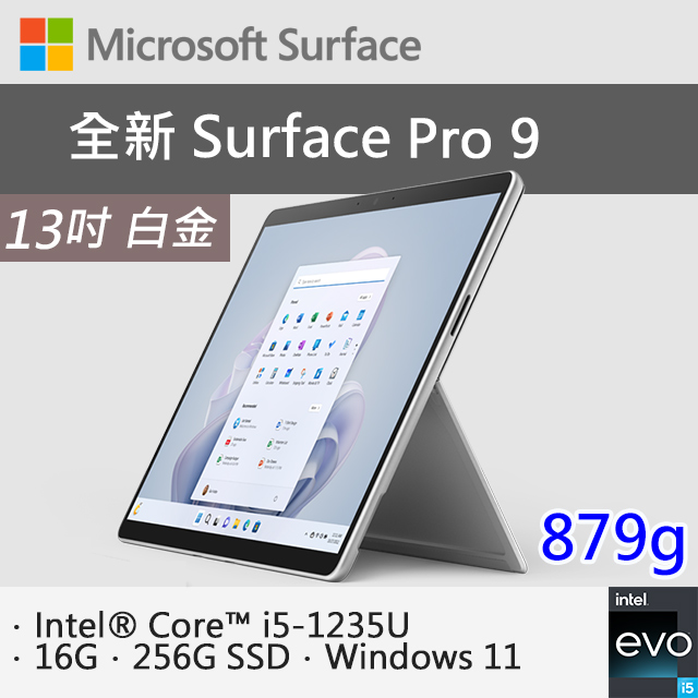 高年式 超美品 Windows11搭載surface Pro7 - 通販 - guianegro.com.br