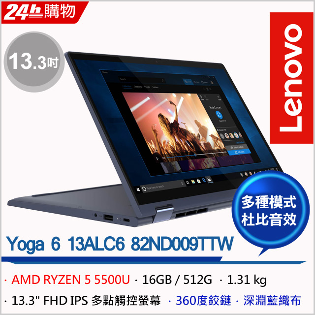 美品】Lenovo yoga 6 13alc6 | www.geopark-thailand.org