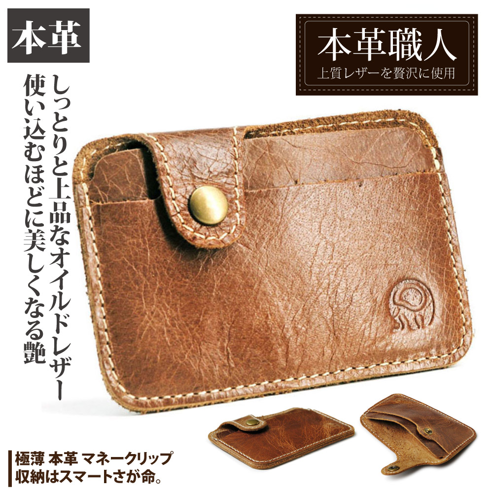 皮帶 本革職人 Pchome 24h購物