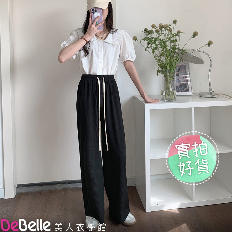 《DeBelle美人衣學館》夏慵懶冰絲休閒蛇骨紋垂感闊腿長褲