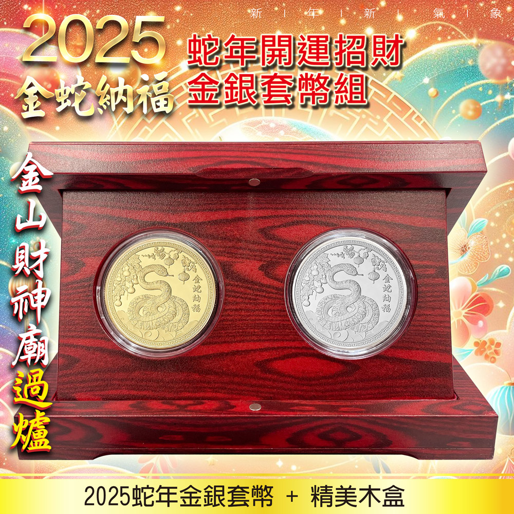 貨幣　金貨 購買2024 1/4盎司澳洲龍年金幣