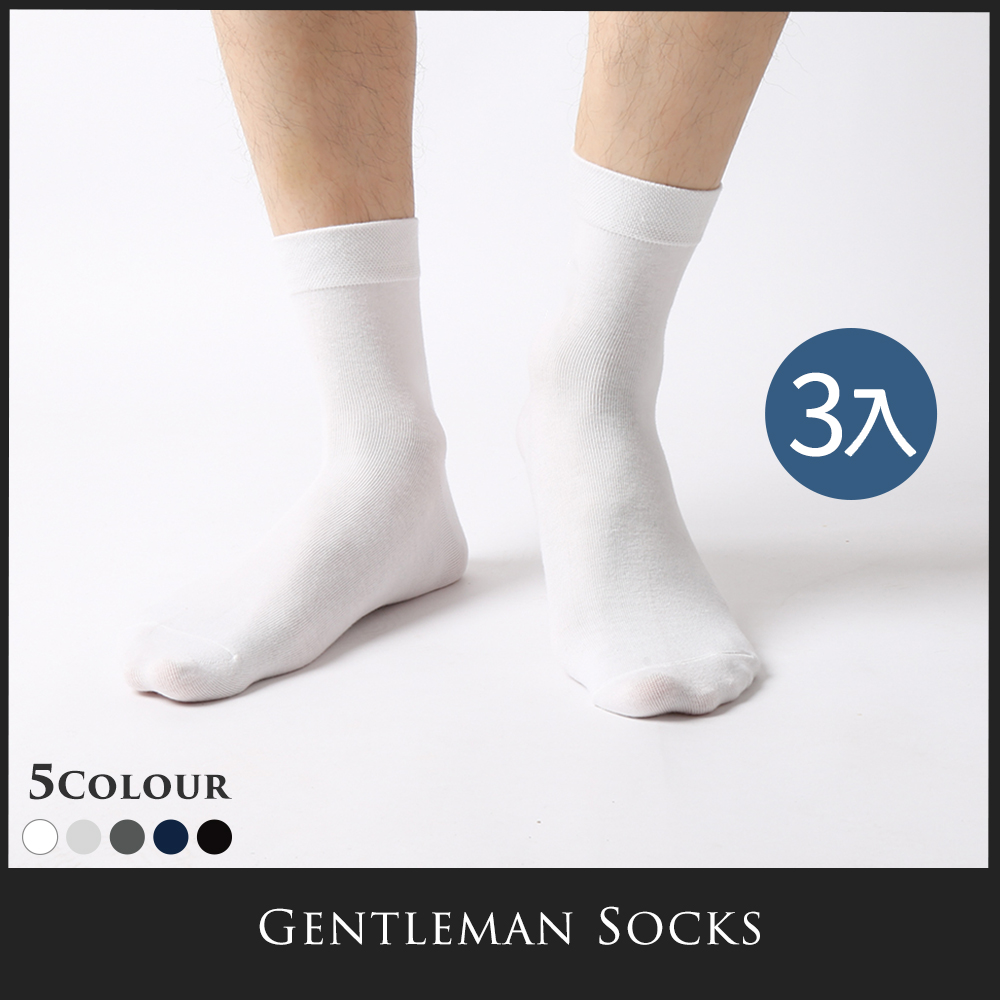 一般 中筒襪 Pchome 24h購物