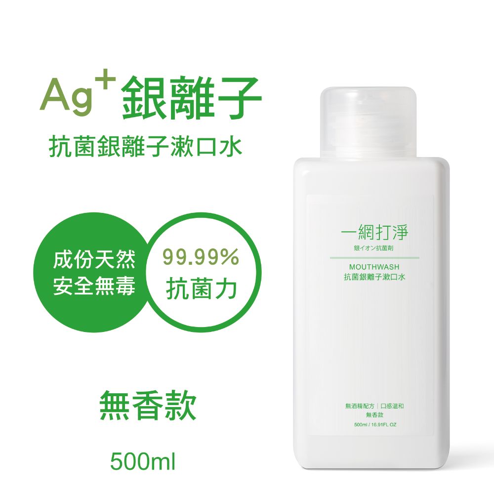 天然消臭 快適持続ミスト 小動物用 無香料 500ml 1個 マルカン388円