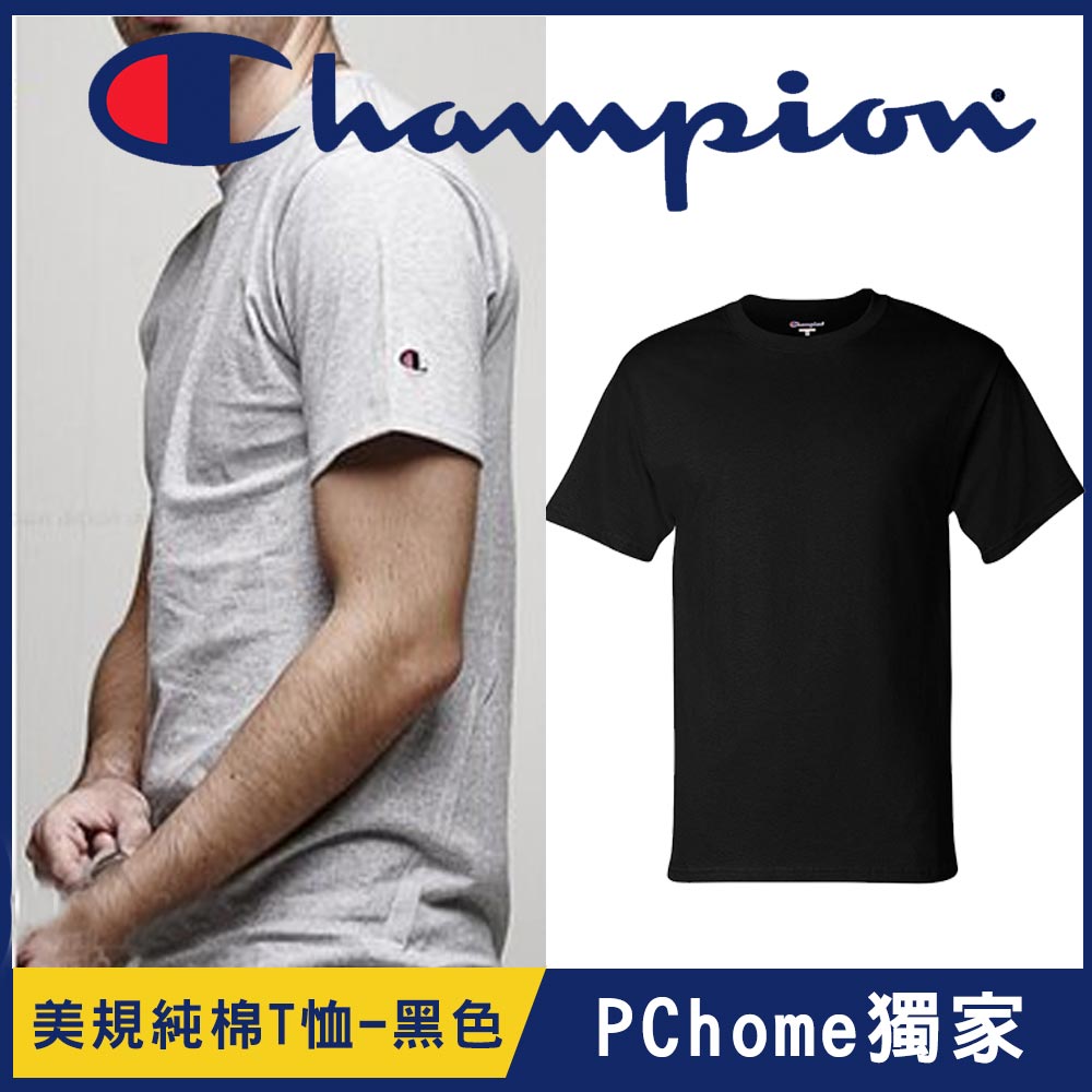 Champion 美規高磅數純棉T恤-黑色- PChome 24h購物
