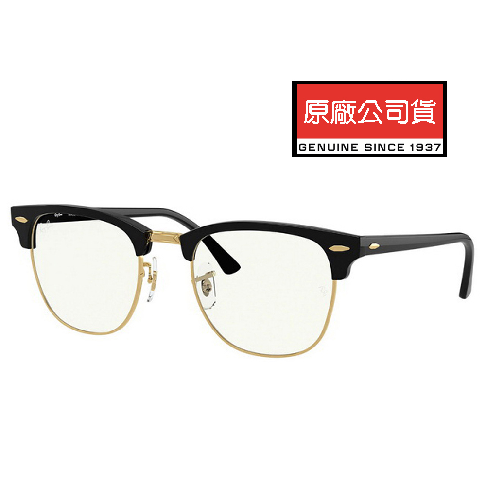 □Ray-Ban 雷朋全系列- PChome 24h購物