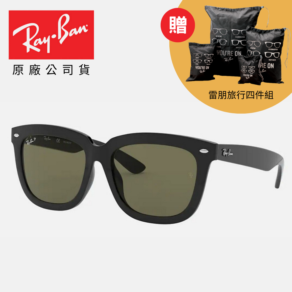 １着でも送料無料 【Ray-Ban】正規品RB5311 べっ甲 眼鏡 サングラス