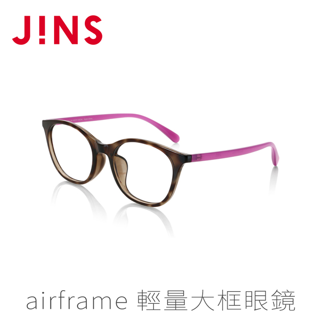 Jins Airframe輕量大框眼鏡 特alrf18s478 木紋棕紫 Pchome 24h購物 Jins Airframe輕量大框眼鏡 特alrf18s478 木紋棕紫 Pchome 24h購物