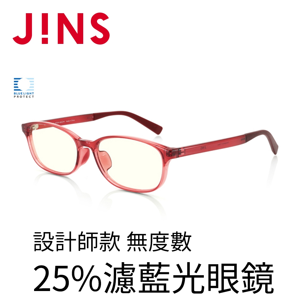 本物保証! 超美品 JINS 眼鏡 Light Combi