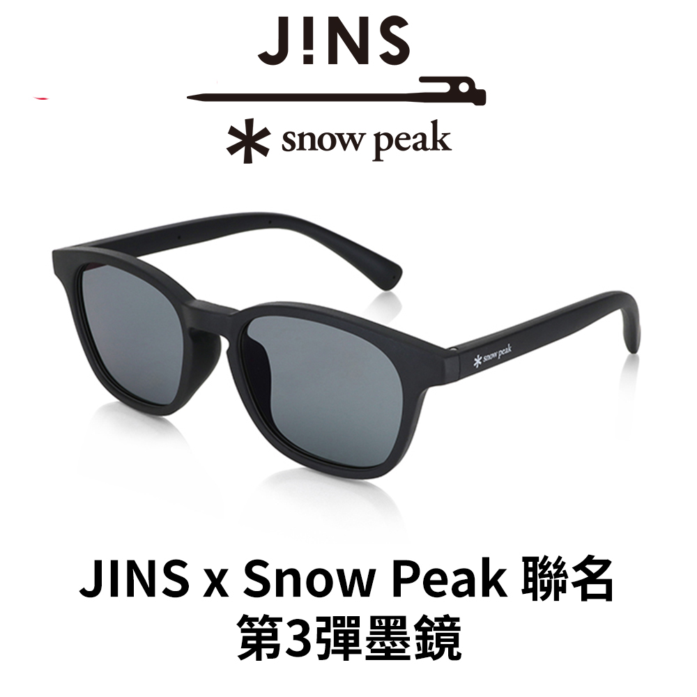 JINS × Snow Peak Rubber Sunglasses 藍(Boston)ドライブレンズ