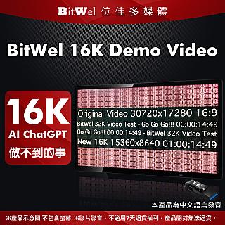 AI ChatGPT 做不到的事 BitWel 16K Demo Video ! 世界唯一 ! 世界的第一個 !