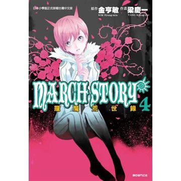 金亨敏 梁慶一 Pchome線上購物