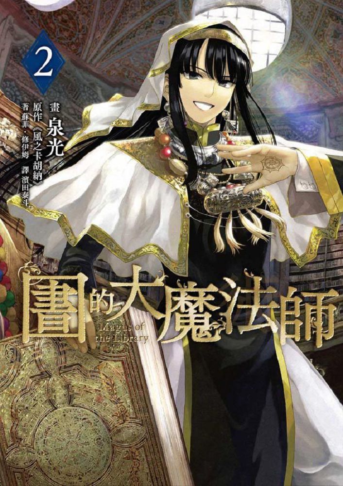 四季國際出版有限公司 Pchome 24h書店