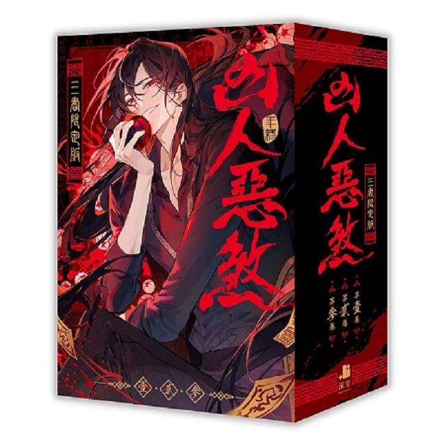 小蘑菇（上＋下）特裝版（拆封不可退） - PChome 24h購物