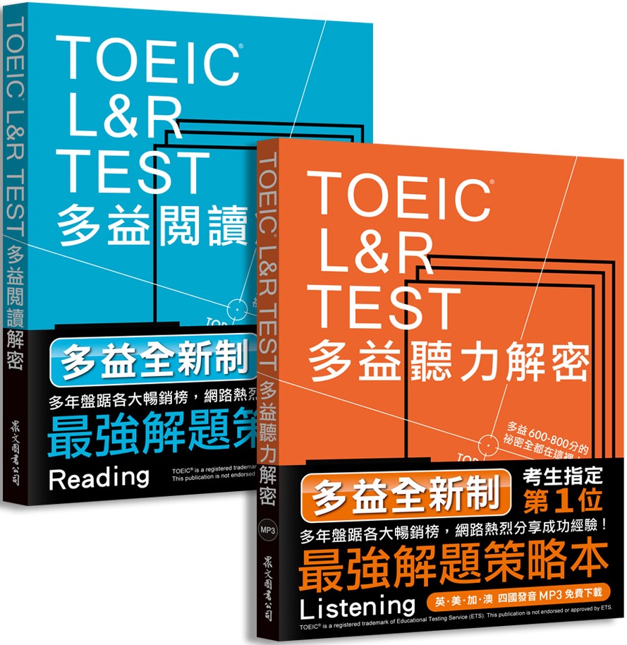 並行輸入品 ｃｄブック ｔｏｅｉｃ ｔｅｓｔ必修 語学 会話 Www Stargroupindia Org